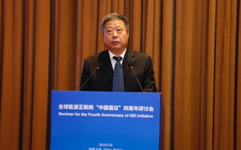 国家电投党组副书记、董事时家林