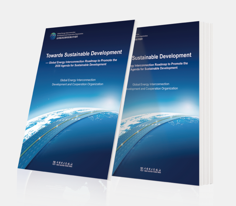 Global Energy Interconnection —— Pathway Towards 2030 Sustainable Development