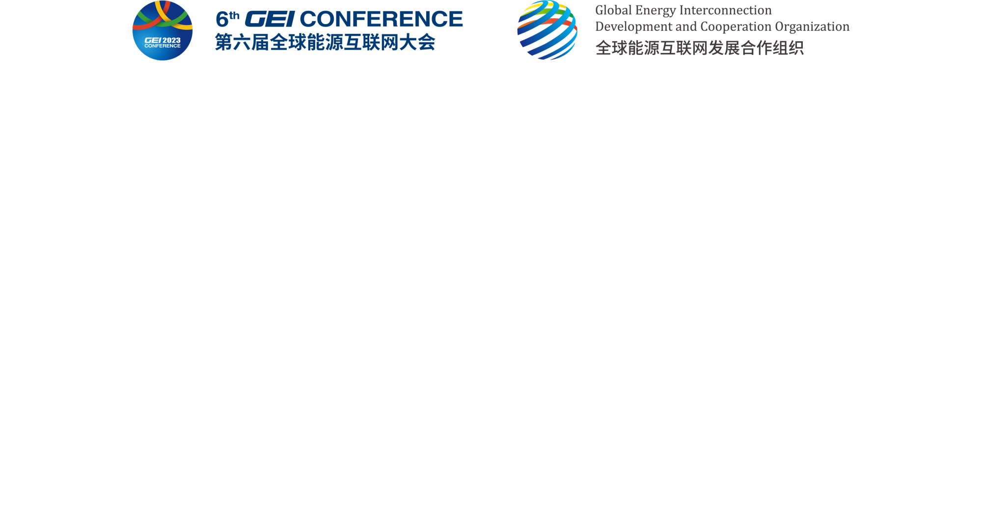 2023 Global Energy Interconnection Conference