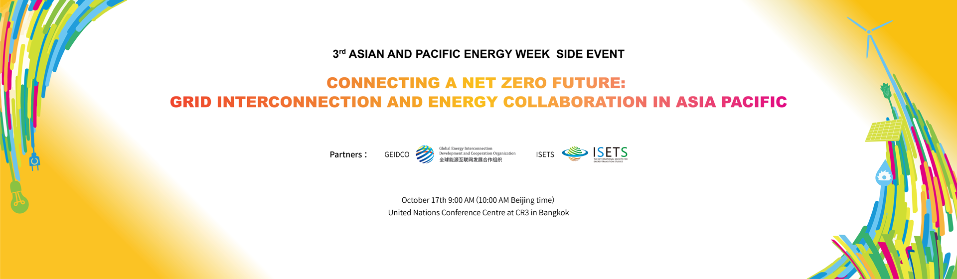 Connecting a Net Zero Future: Grid interconnection and Energy Collaboration in Asia Pacific